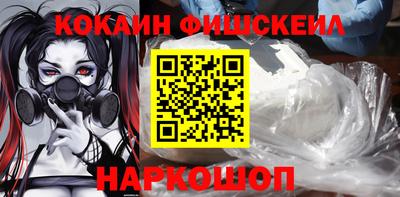 каннабис Волжск