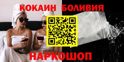 герыч Гусиноозёрск