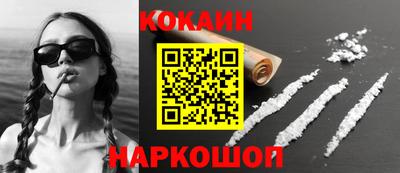 каннабис Волжск