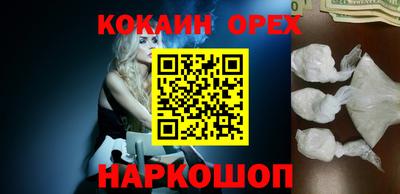 герыч Гусиноозёрск