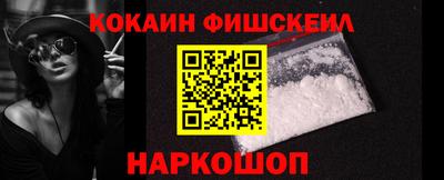 кокаин VHQ Гусь-Хрустальный