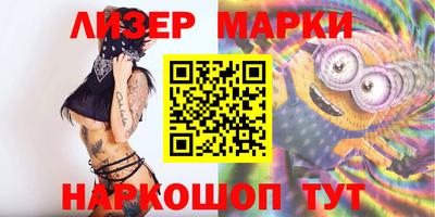 каннабис Волжск