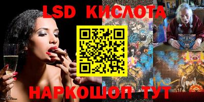 герыч Гусиноозёрск