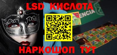 герыч Гусиноозёрск