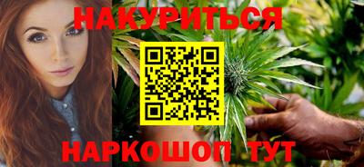 герыч Гусиноозёрск