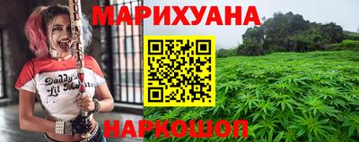 кокаин VHQ Волгодонск