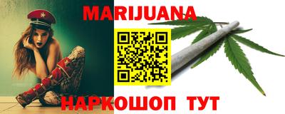 герыч Гусиноозёрск
