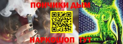 каннабис Волжск