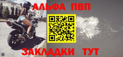 мефедрон мука Волжский