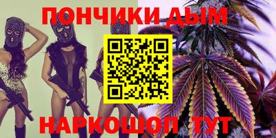 мефедрон мука Волжский