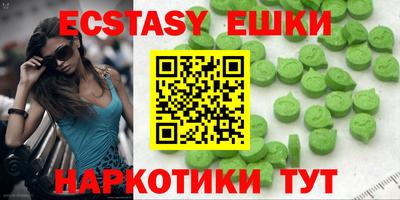 кокаин VHQ Гусь-Хрустальный