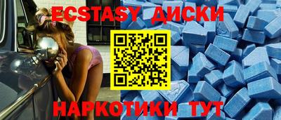 кокаин VHQ Волгодонск