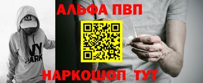 мефедрон мука Волжский