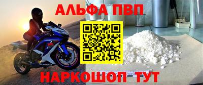 кокаин VHQ Волгодонск