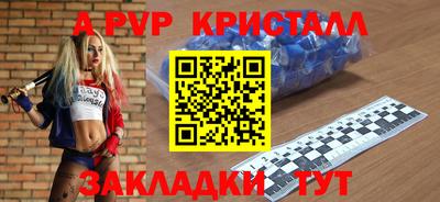 кокаин VHQ Гусь-Хрустальный