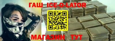 кокаин VHQ Гусь-Хрустальный