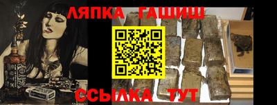 каннабис Волжск