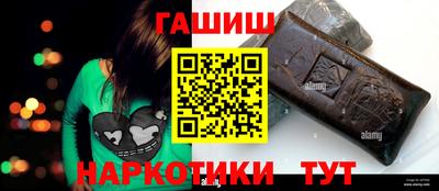 герыч Гусиноозёрск