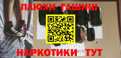 мефедрон мука Волжский