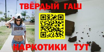 герыч Гусиноозёрск