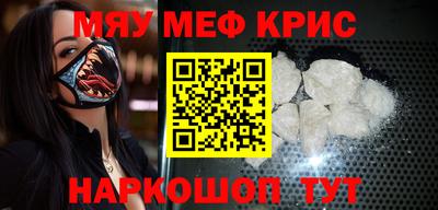 герыч Гусиноозёрск