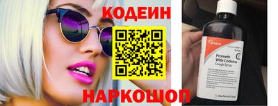 кокаин VHQ Гусь-Хрустальный