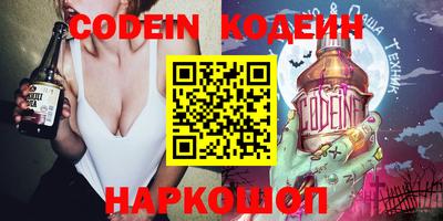 мефедрон мука Волжский