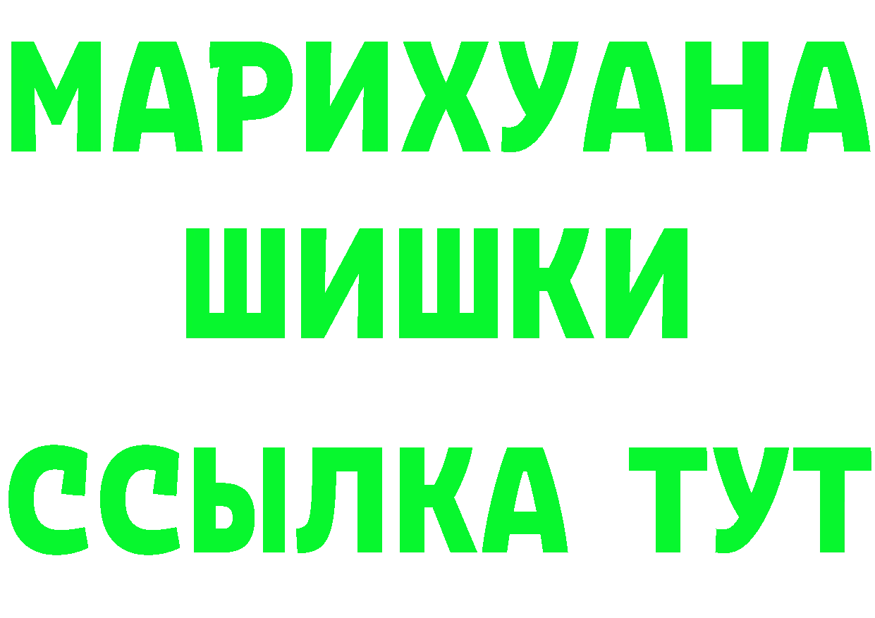 Кетамин ketamine зеркало мориарти MEGA Кандалакша