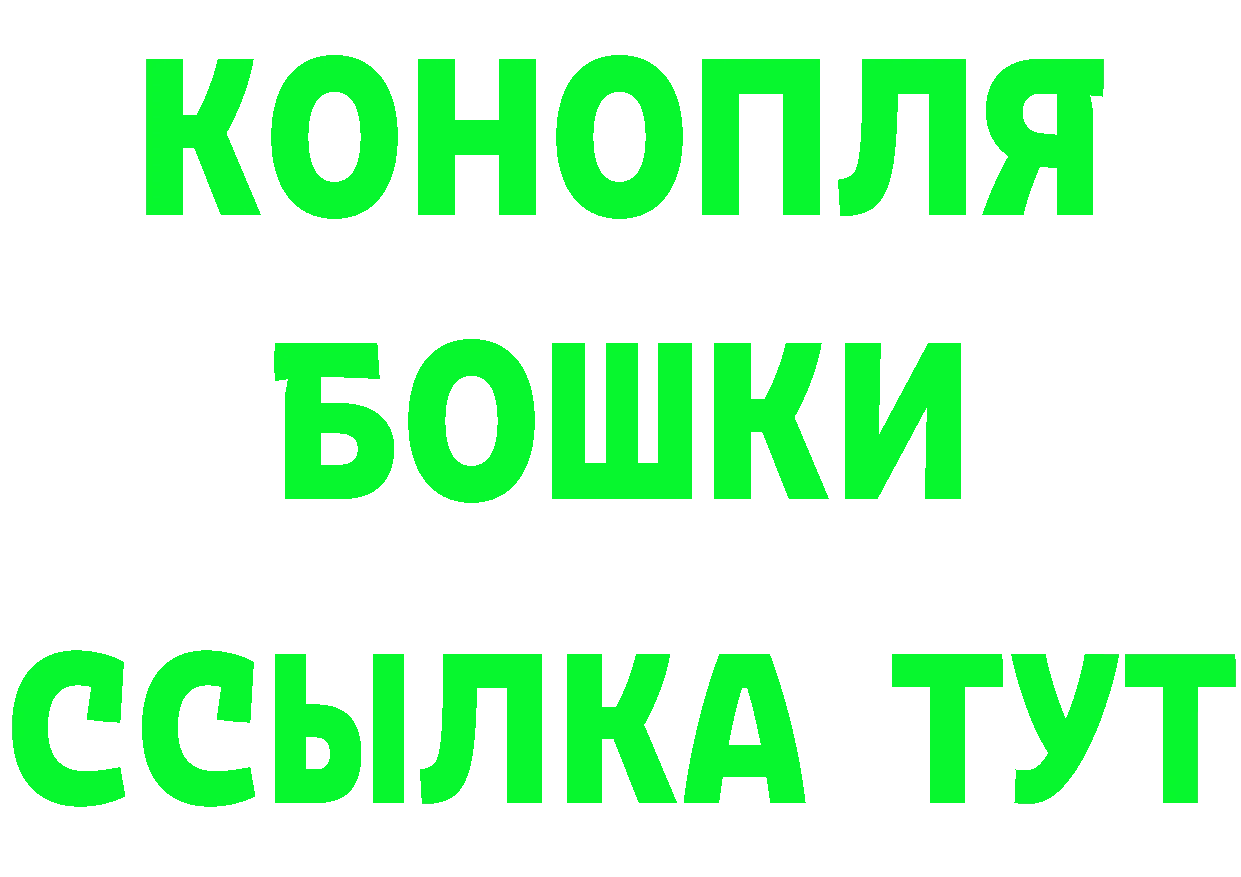 Наркошоп площадка формула Кандалакша