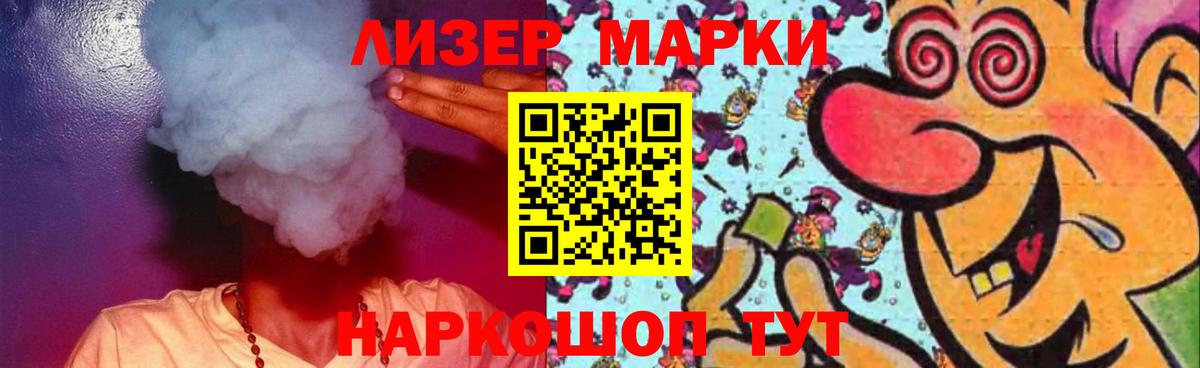 LSD-25 экстази  Лсд 25 экстази кислота  Вход с VPN  ЛСД экстази ecstasy  Кандалакша 