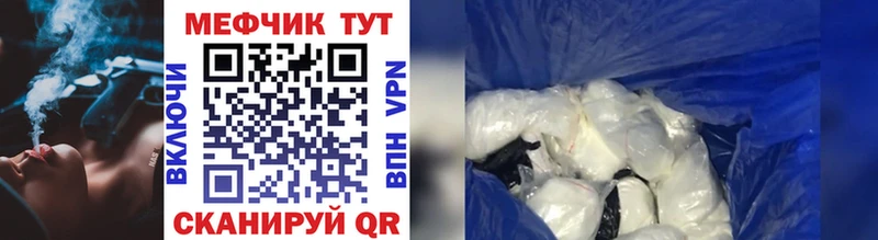 Мефедрон 4 MMC  где можно купить наркотик  Кандалакша 