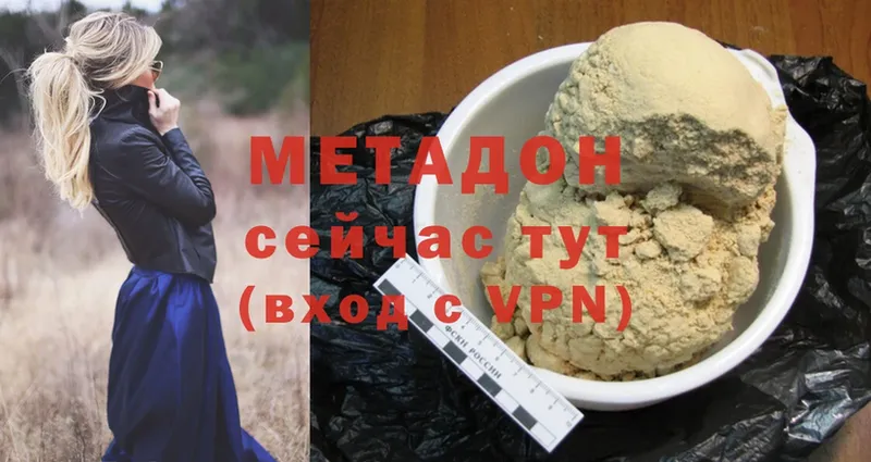 купить наркотик  Кандалакша  mega как войти  МЕТАДОН methadone 