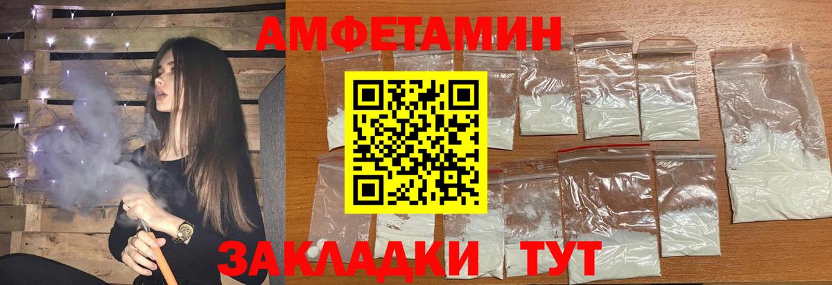 МЕТАМФЕТАМИН Декстрометамфетамин 99.9%  МЕТАМФЕТАМИН Декстрометамфетамин 99.9%  Кандалакша 