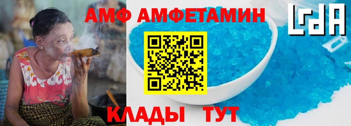 Метамфетамин пудра Кандалакша