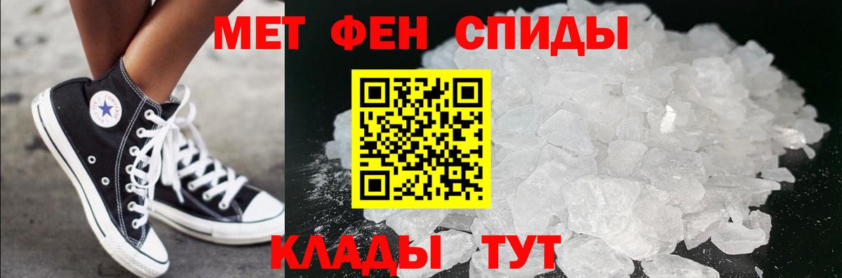 Кандалакша  Метамфетамин пудра  Вход с VPN 