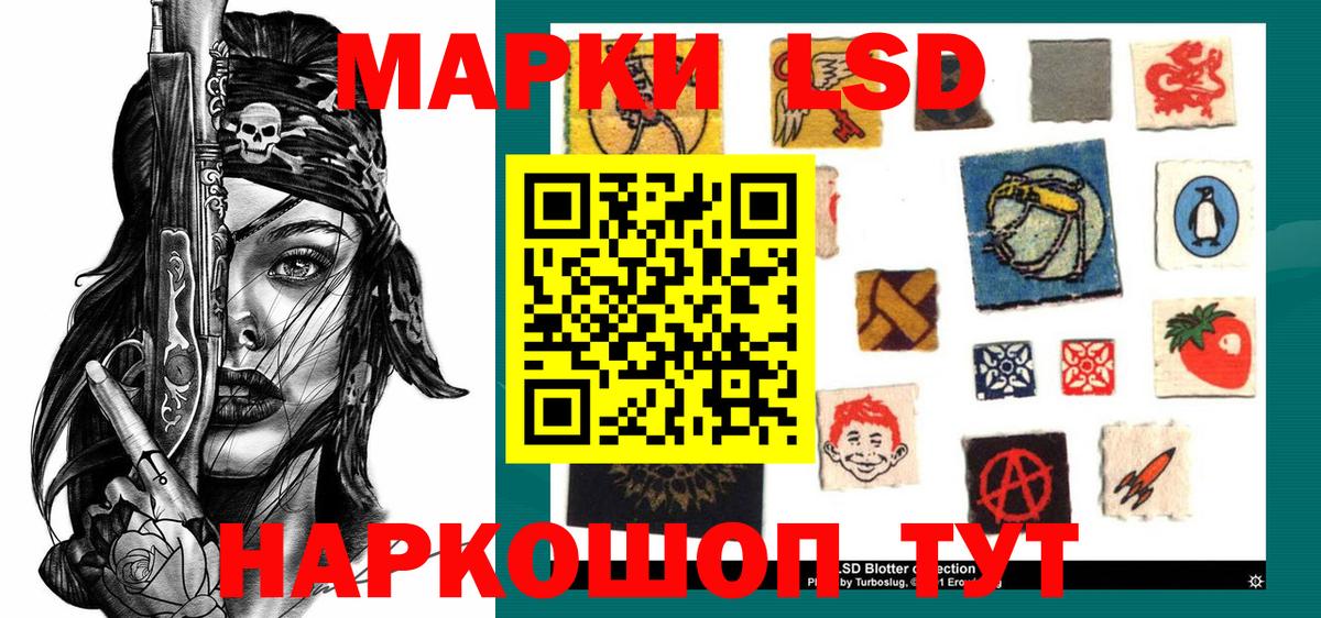 Марки N-bome 1,5мг Кандалакша