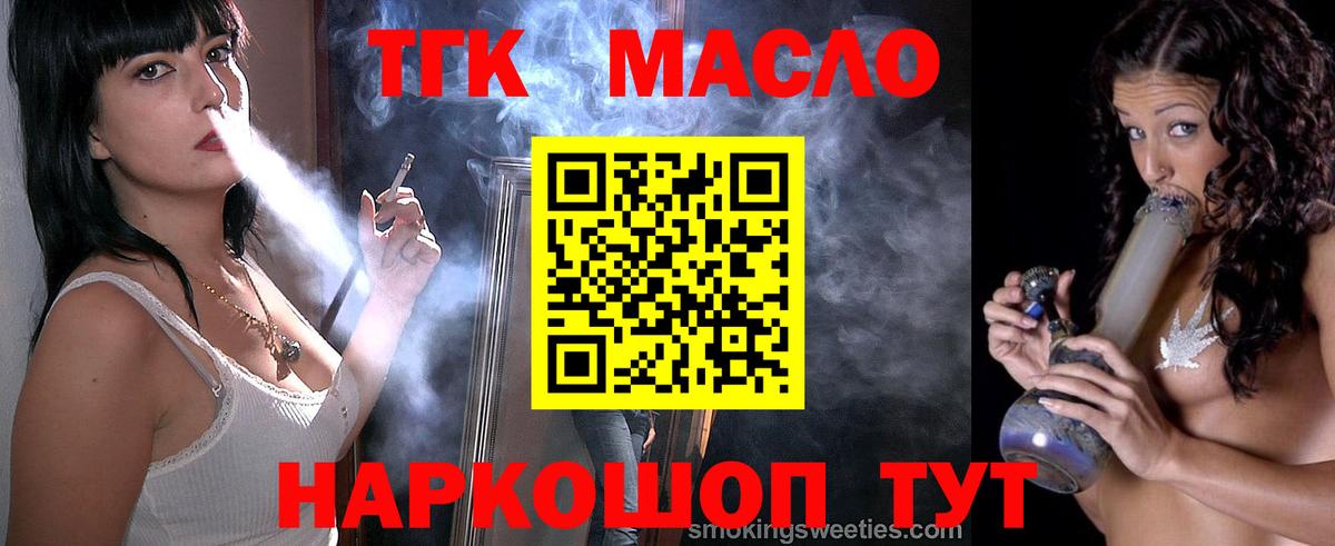 Кандалакша  Конопля  ГАШ  МЕФ кристаллы  Вейп ТГК  Меф МЯУ МЯУ   Наркошоп  MDMA 