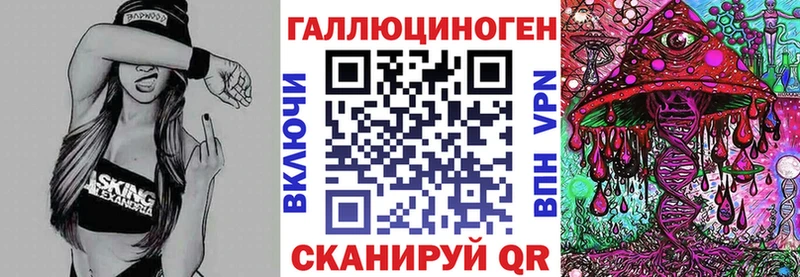 Псилоцибиновые грибы Magic Shrooms  Кандалакша 