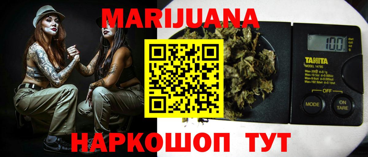 Кандалакша  Конопля гибрид  Вход с VPN  Бошки марихуана Bruce Banner  МАРИХУАНА ГИДРОПОН 