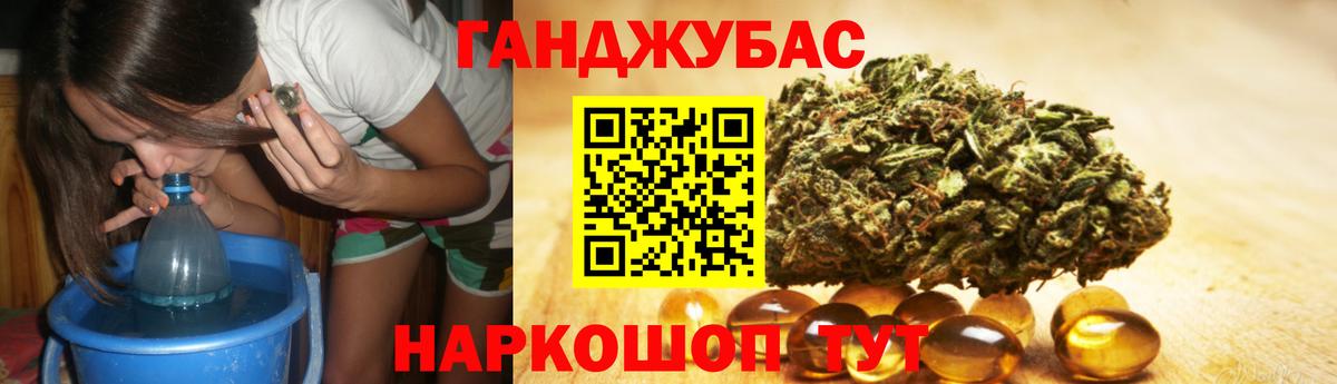 Канабис SATIVA & INDICA Кандалакша